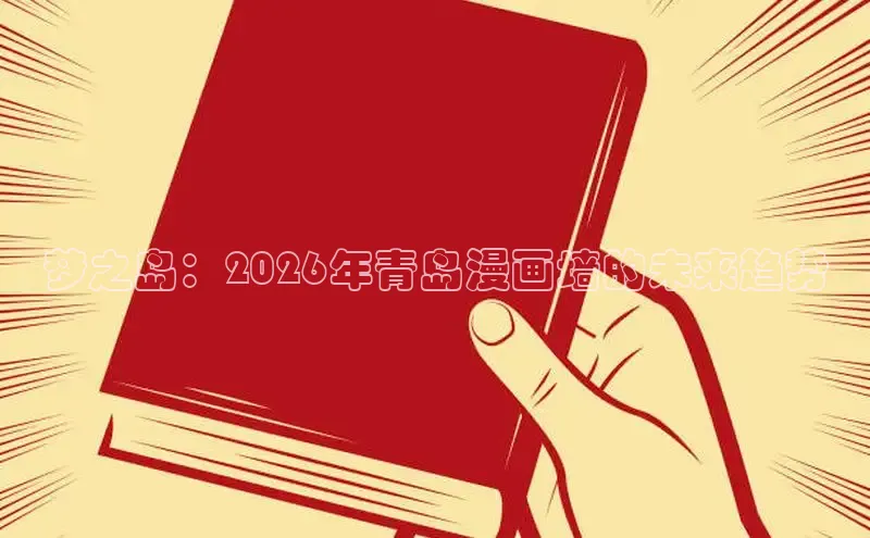 杏宇注册平台登录