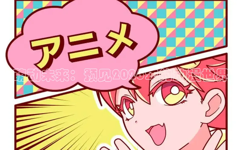 杏宇