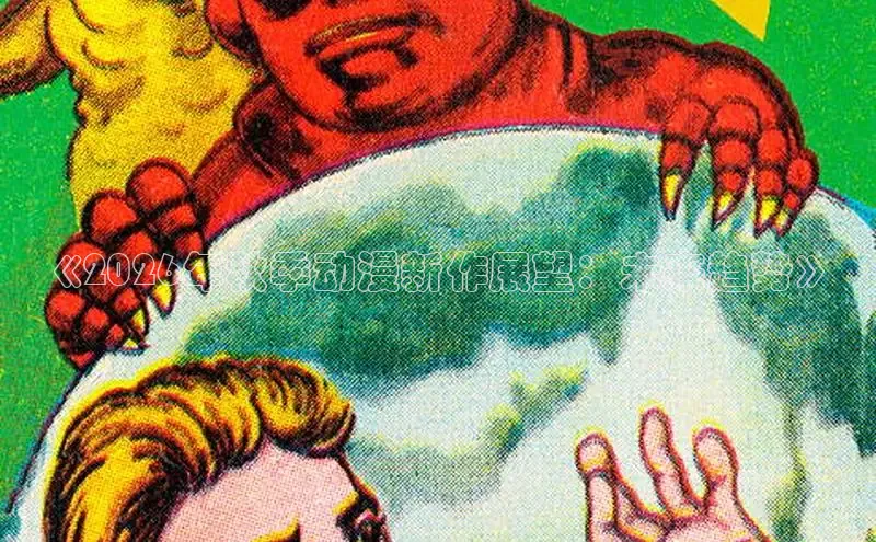 杏宇注册平台登录