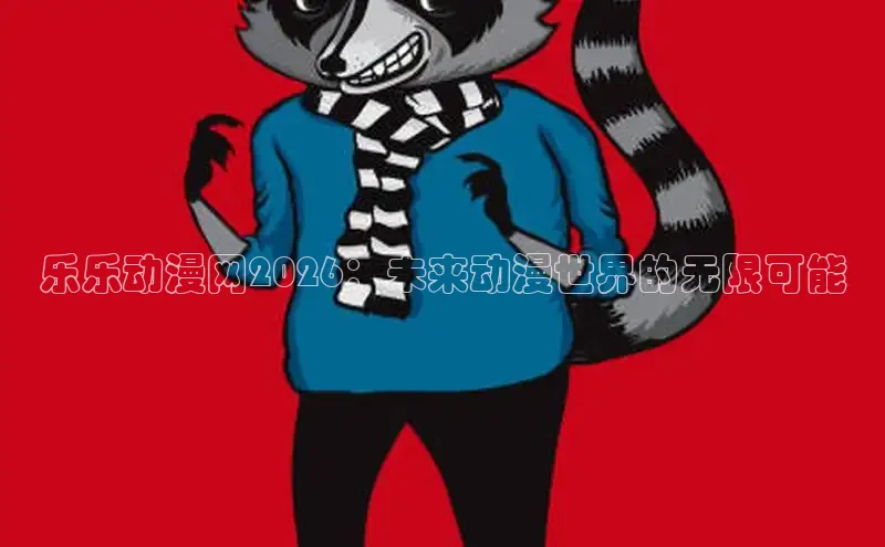 杏宇